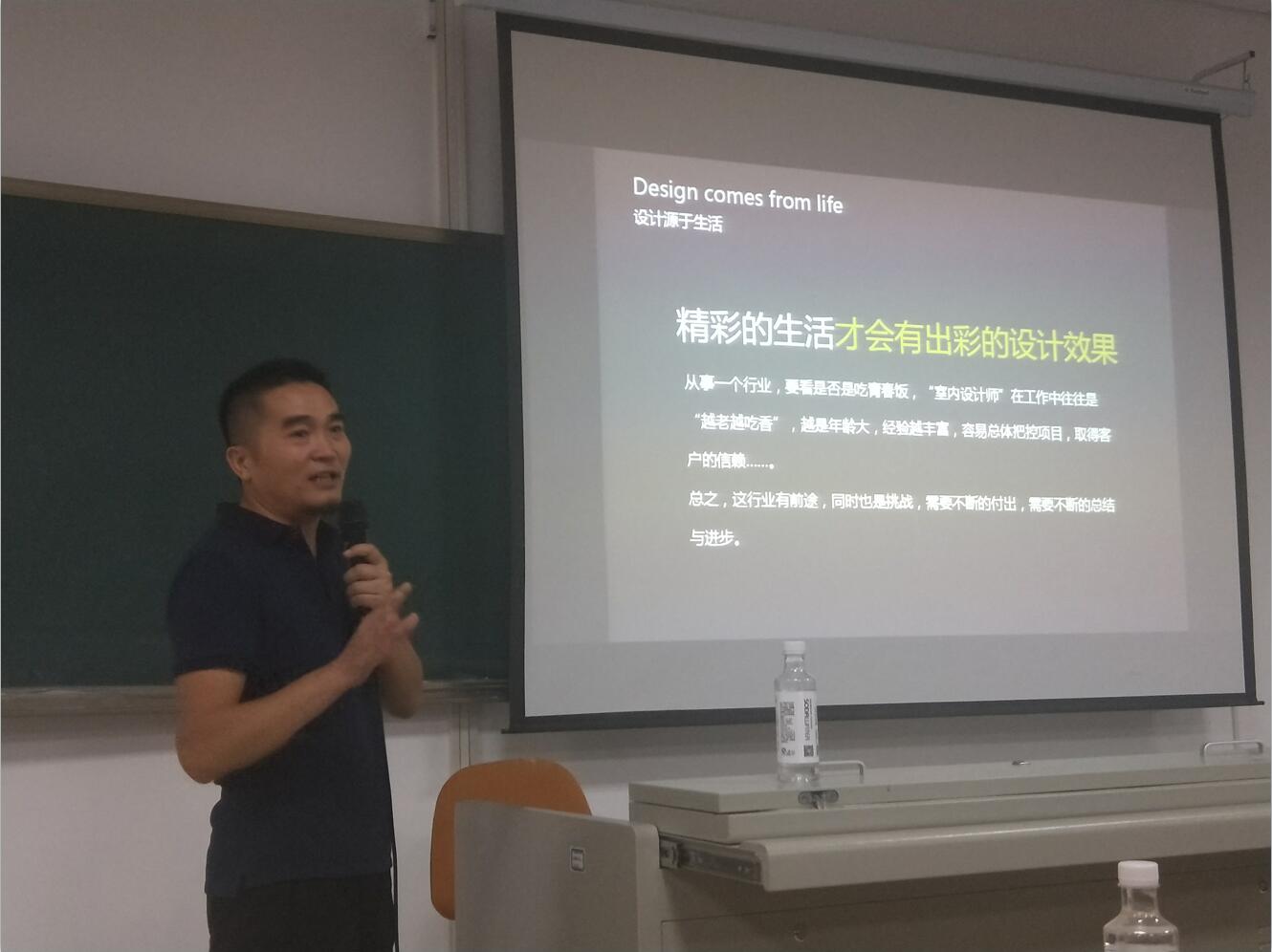 将室内设计进行到底