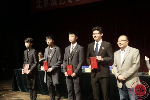 北京演艺专修学院第十二届学生会成立大会圆满举行