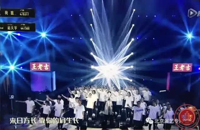 我院学生参与《明日之子》节目直播录制