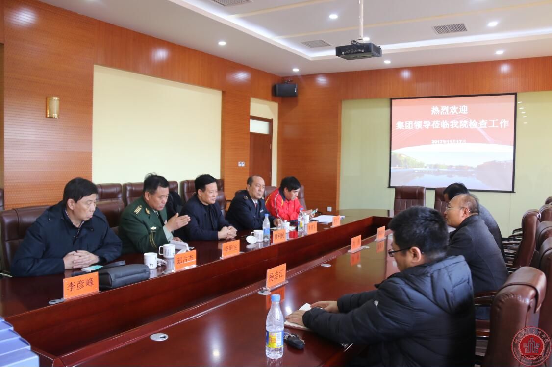 我院顺利通过精英集团一年一度HSE联合检查