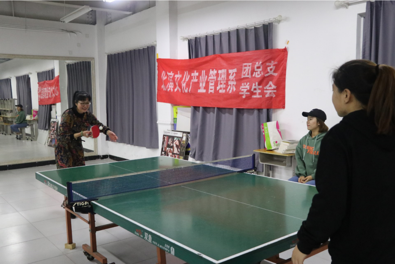 文化产业管理系成功举办师生乒乓球友谊赛
