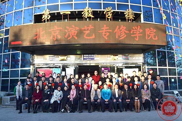 2014年招生总结大会顺利召开