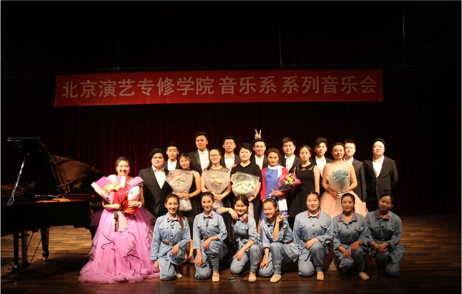 王琳声乐班“感恩的心，感谢有你”主题音乐会圆满落幕