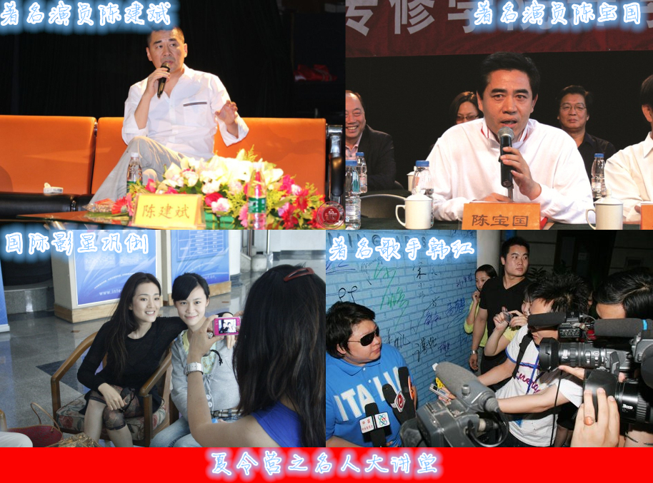 关于我院2018年第十四届夏令营的通知