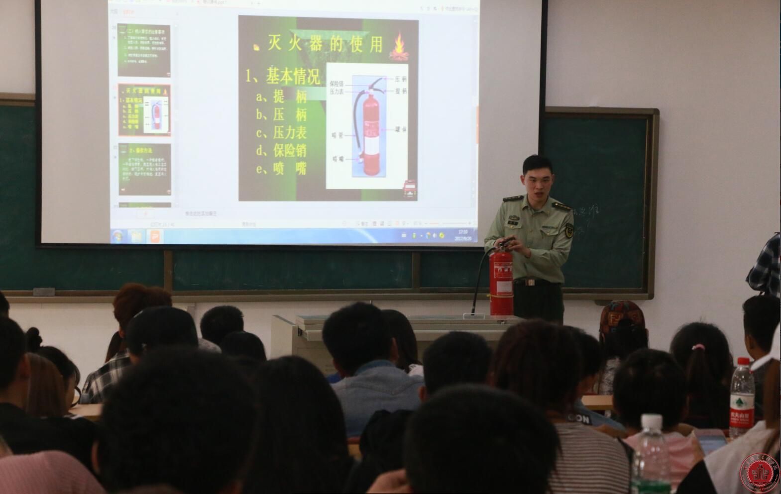 我院举办2017级新生消防安全教育讲座