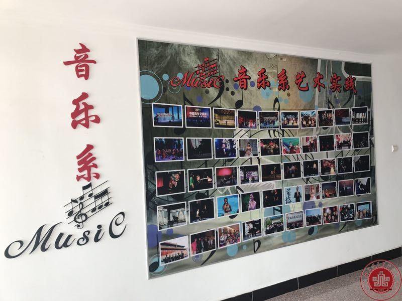 愿梦想起航——音乐系开展2017级新生入学系列活动