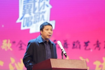 2018“戴你唱歌”全国音乐舞蹈艺考联盟研讨会在我院举办