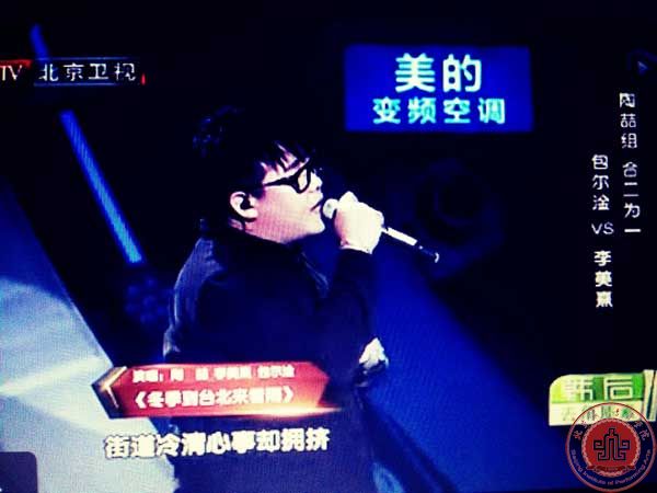 我院流行声乐教师包尔淦成功晋级《最美和声》