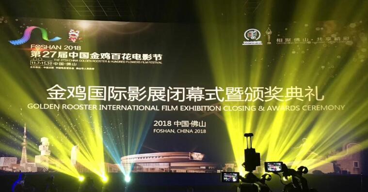 我院毕业生颜静琪获得第27届金鸡百花电影节优秀国产推荐