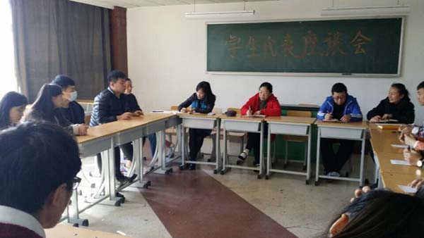 2014-2015学年第一学期教务处组织学生座谈会