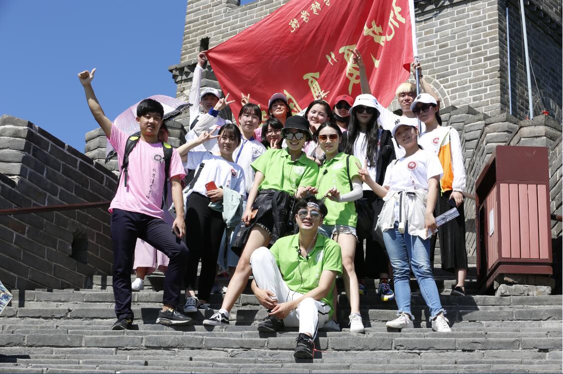 “玩艺夏”夏令营之三|勇登长城、欣赏经典话剧篇