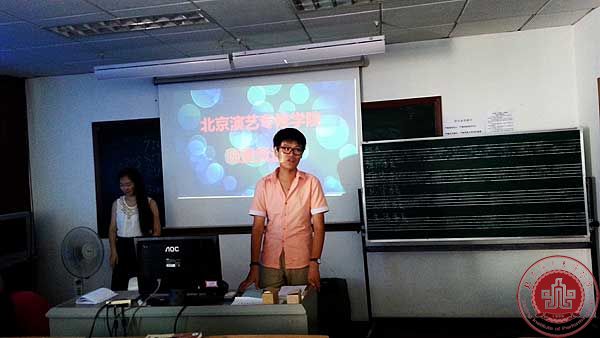 我院音乐系隆重举行13级班委竞选