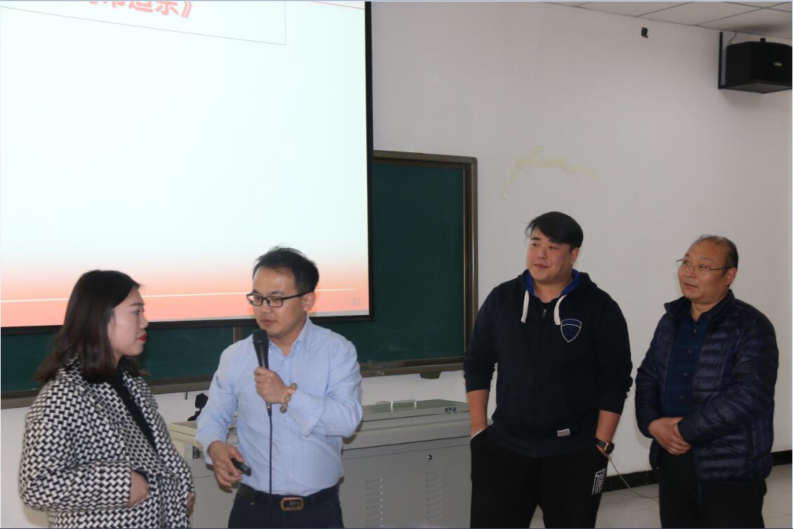我院举办卓越团队执行力中层干部执行力提升培训班