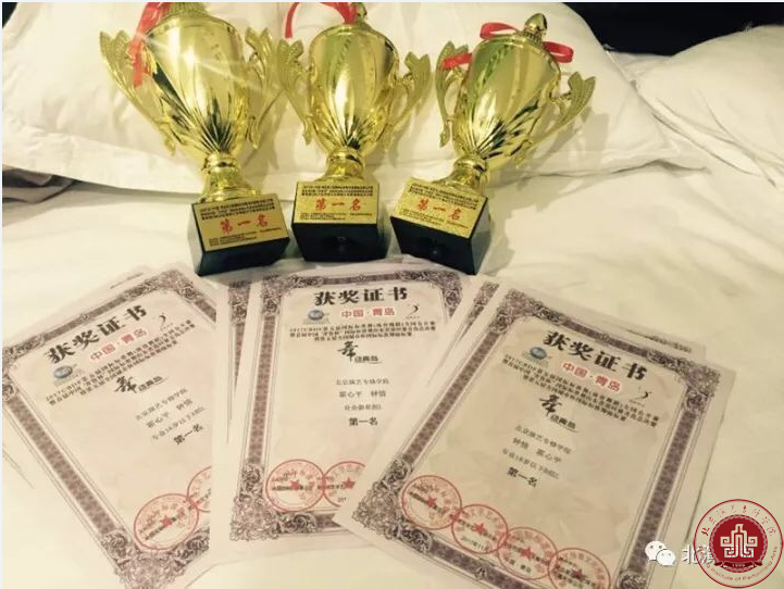 北演国标专业学生2017青岛国际标准舞全国公开赛中载誉而归