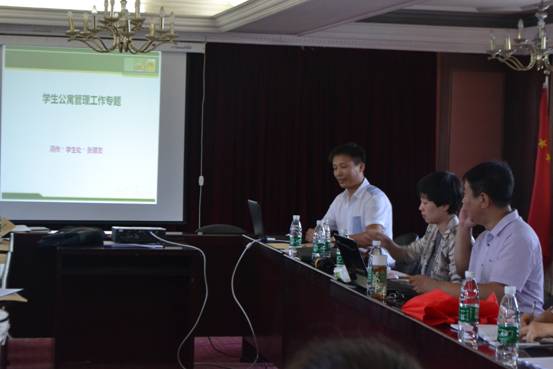 北京演艺专修学院辅导员培训会成功召开