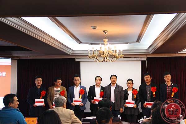 2014年招生总结大会顺利召开