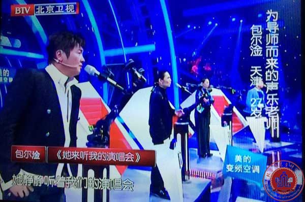 我院流行声乐系教师征战《最美和声》