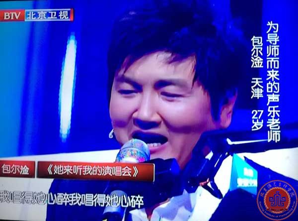 我院流行声乐系教师征战《最美和声》