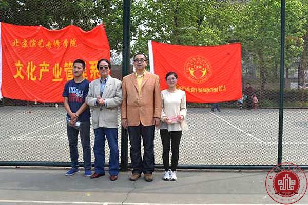 文管系第一届“趣味运动会”成功举办