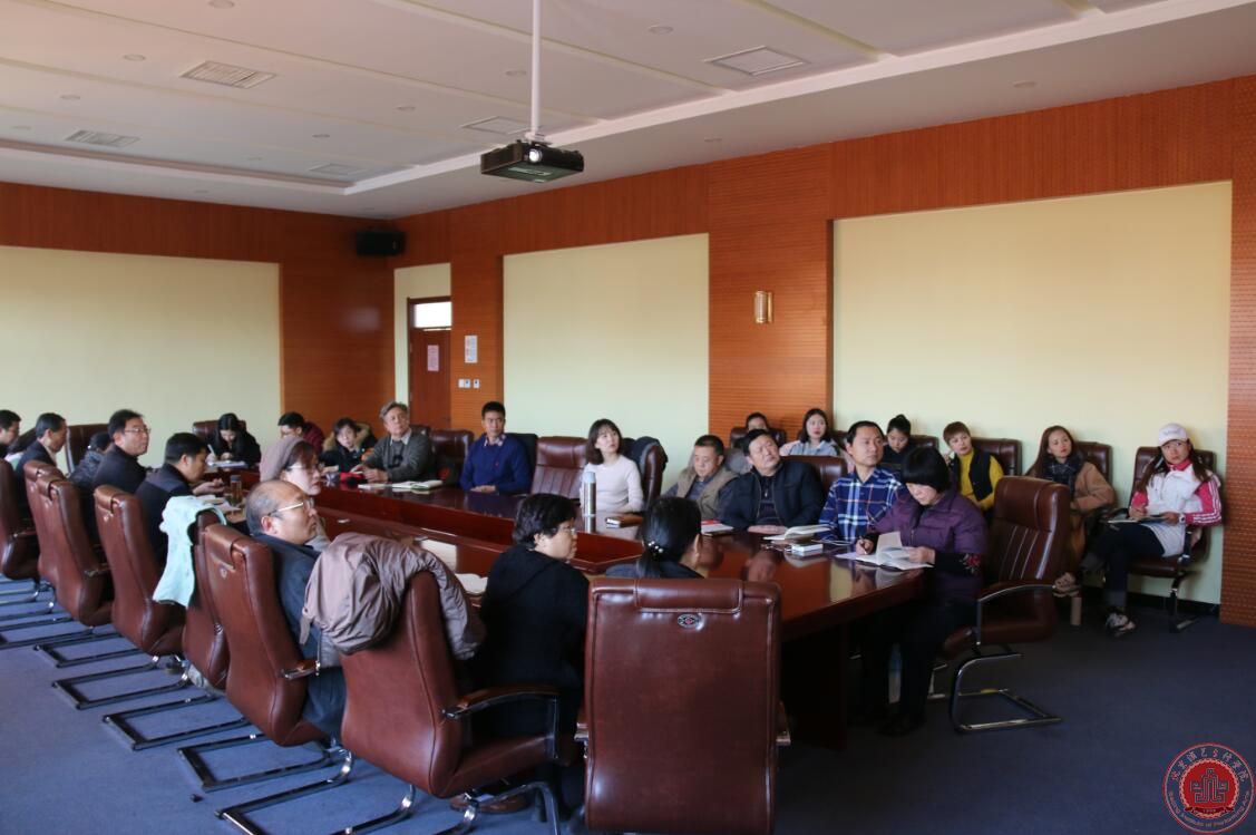 党支部积极组织全体党员干部学习“十九大”报告精神