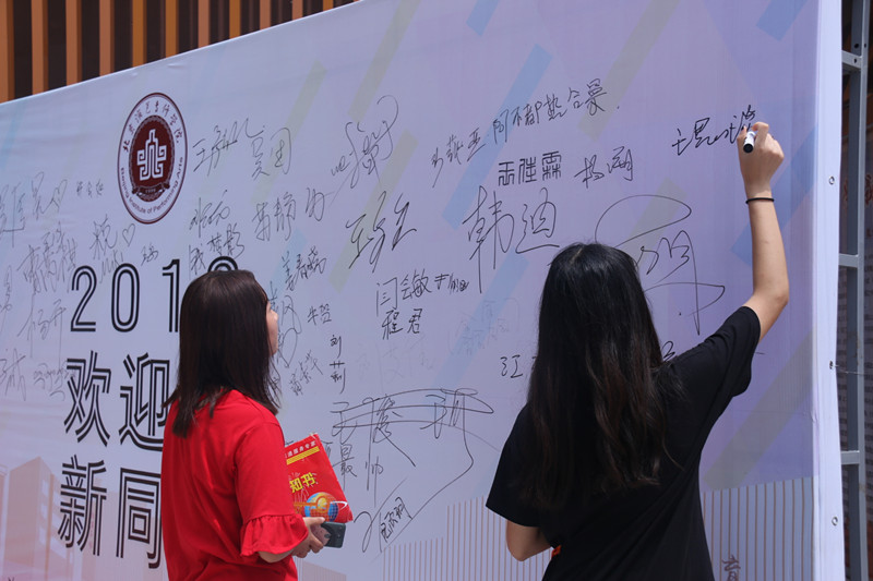 终于等到你:直击2018级第一批新生报到现场