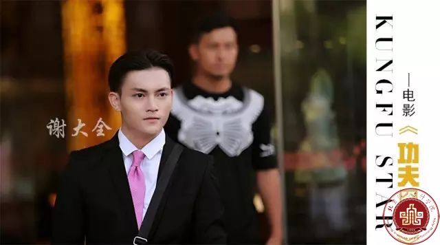 我院毕业生谢大全主演电影《功夫囧星》在香港震撼上映