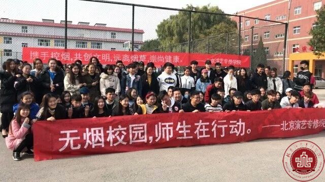 禁烟控烟 从我做起