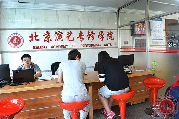 【夏令营1】学员报到