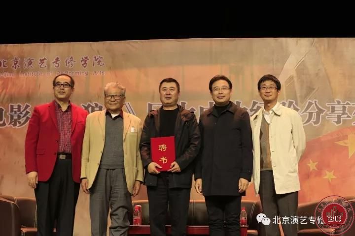 《战狼II》制片人关海龙来北演分享电影成功经验
