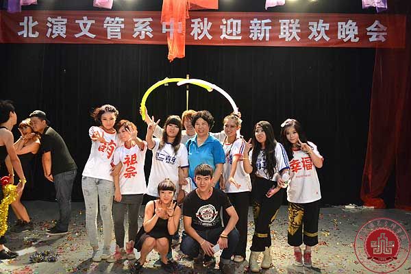 我院文化产业管理系中秋迎新联欢晚会圆满落幕