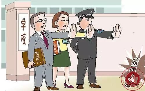 防止“校园欺凌” 我们该如何应对