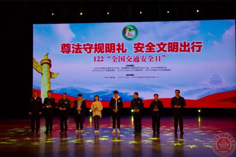 我院学生作品在“寻找最美等灯人”主题微视频大赛中获奖