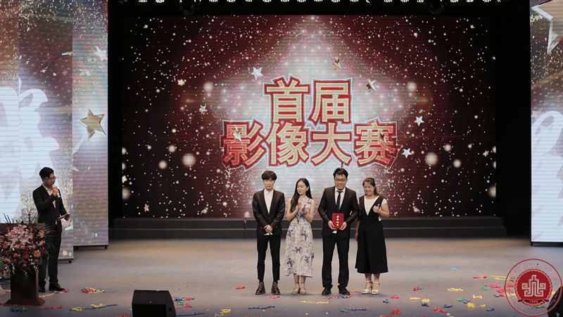 第八届才艺大赛影像大赛颁奖典礼圆满落幕
