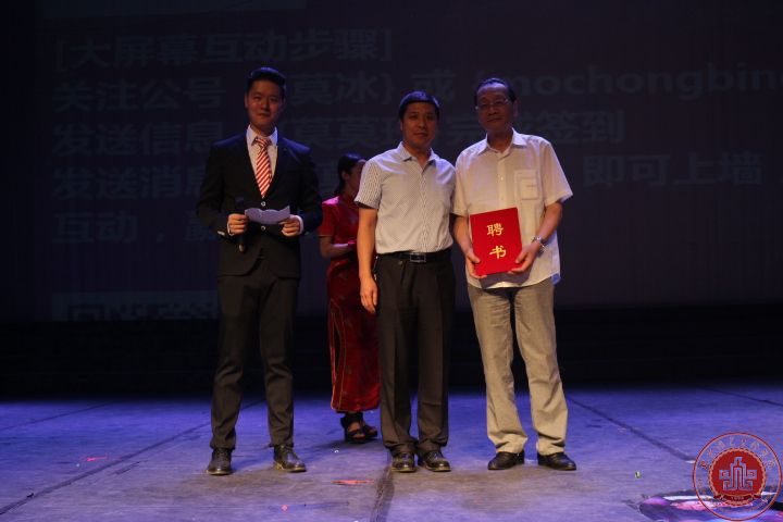 流行音乐学院“莫莫A咖秀”主题晚会成功举办