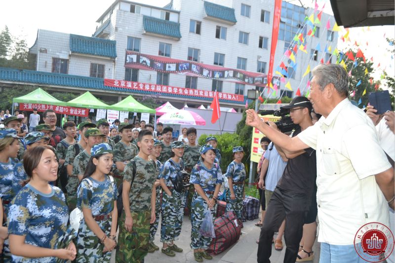 北京演艺专修学院喜迎八方学子