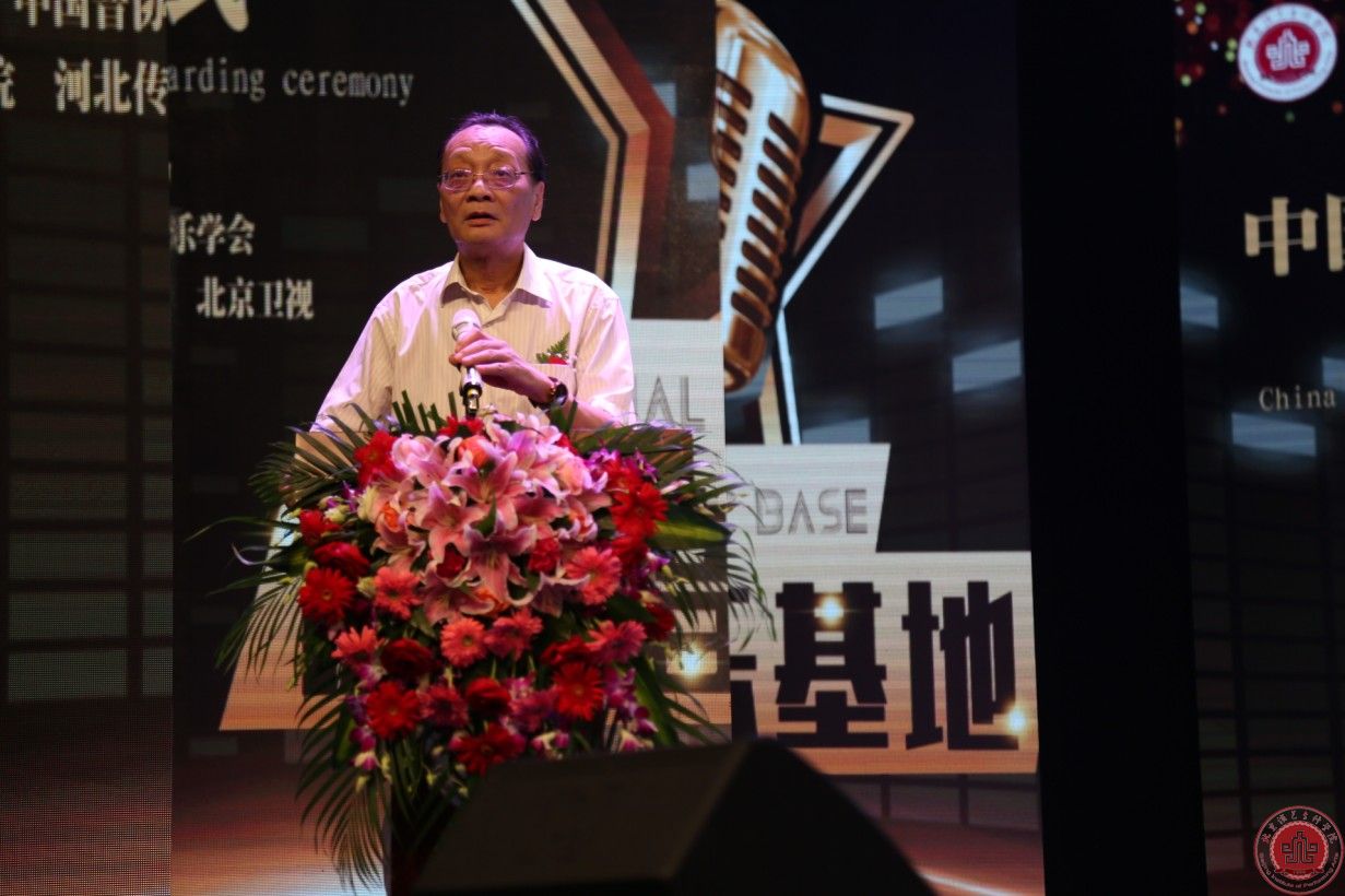 中国原创音乐人才基地落户北京演艺专修学院