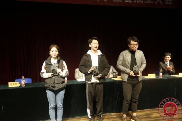 北京演艺专修学院第十二届学生会成立大会圆满举行