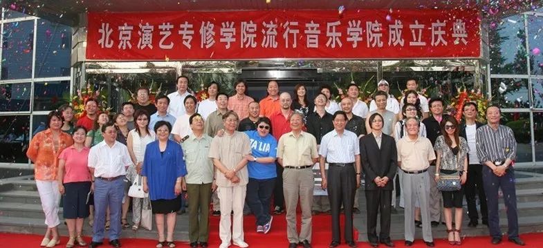 北演流行音乐学院 特色教学 打造明日之星！