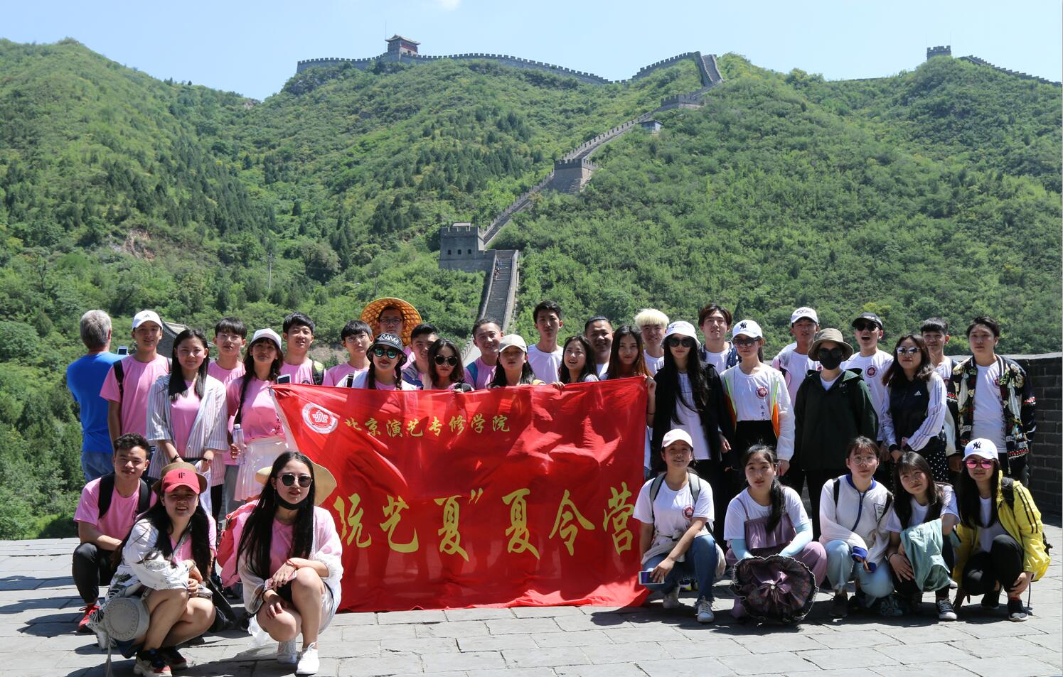 “玩艺夏”夏令营之三|勇登长城、欣赏经典话剧篇