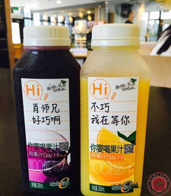 “食在北演”