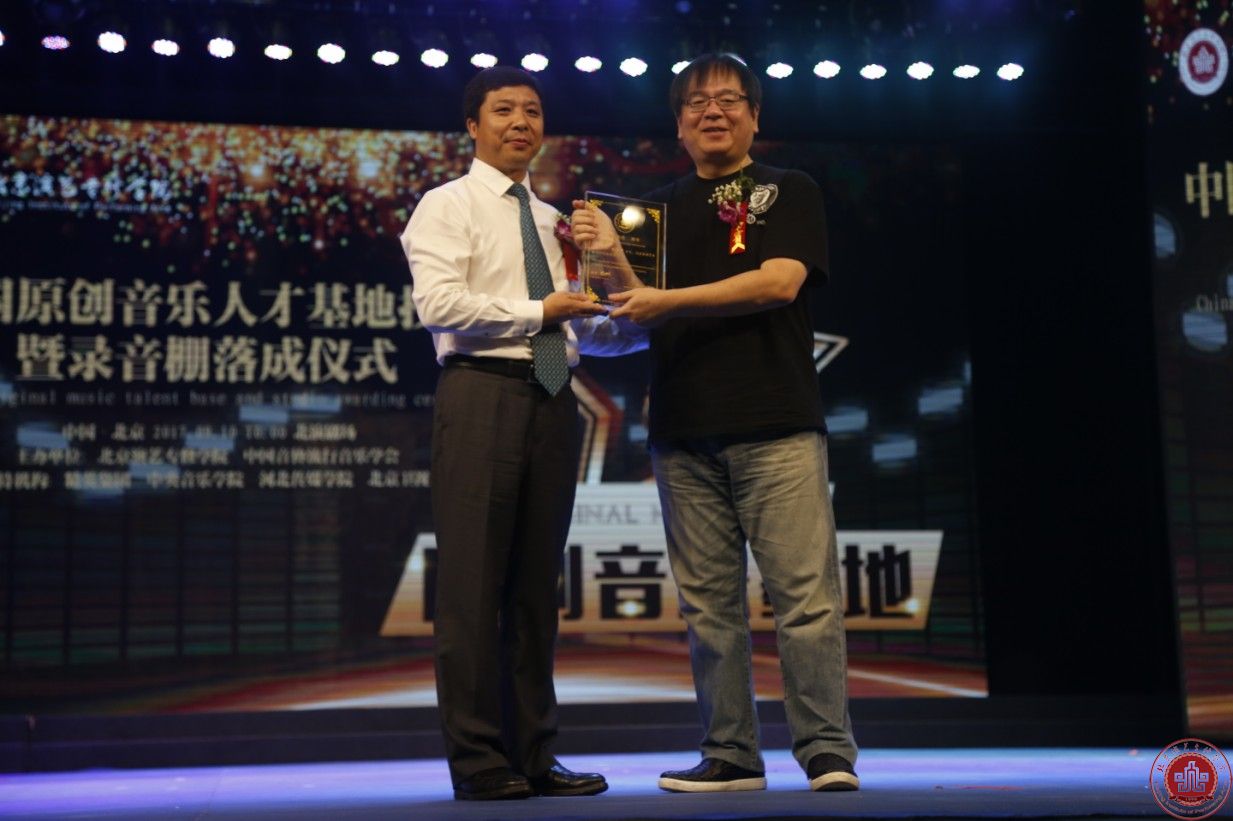 中国原创音乐人才基地落户北京演艺专修学院