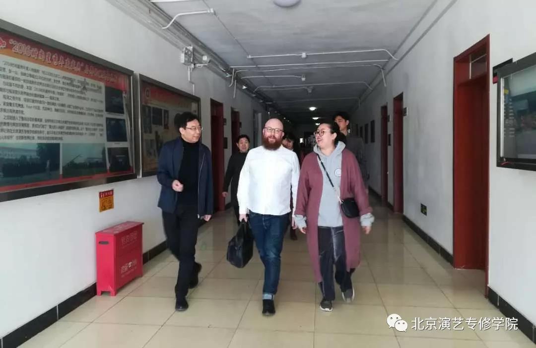 英国UCA大学传播设计学院院长一行莅临我院