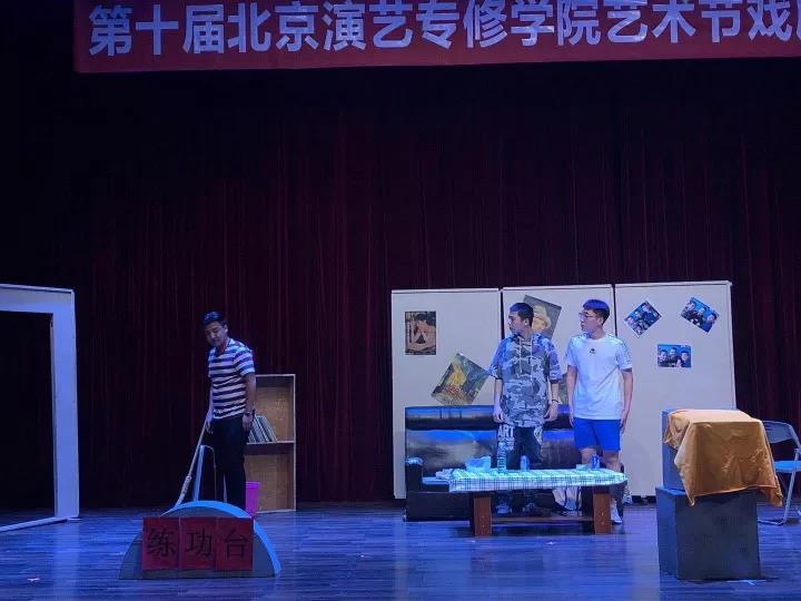 第十届艺术节戏剧小品大赛总决赛圆满落幕