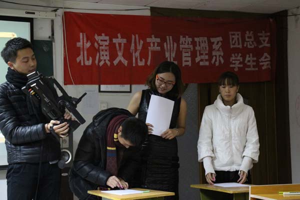 发扬传统精神 传承汉字文化