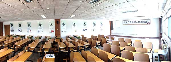 装扮教室文化　加强学风建设