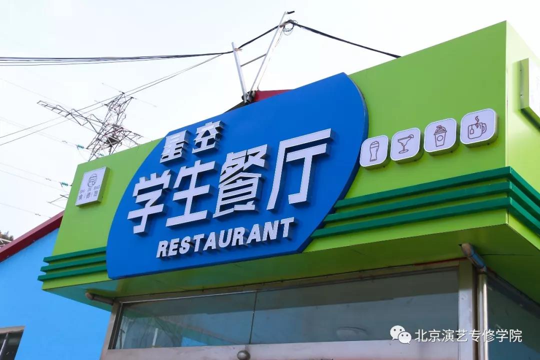 与你相遇在新学期