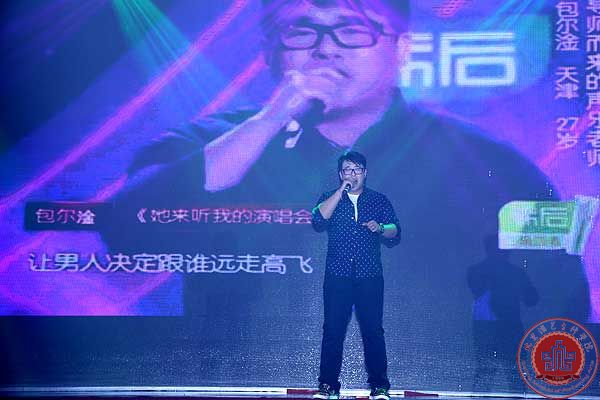 倍受鼓舞勇于大担当 充满自信完成新使命