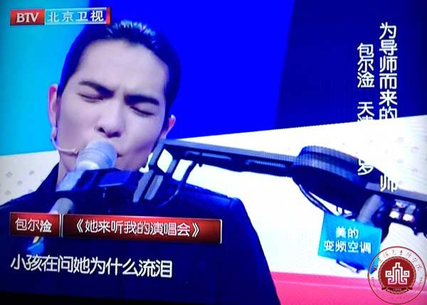 我院流行声乐系教师征战《最美和声》