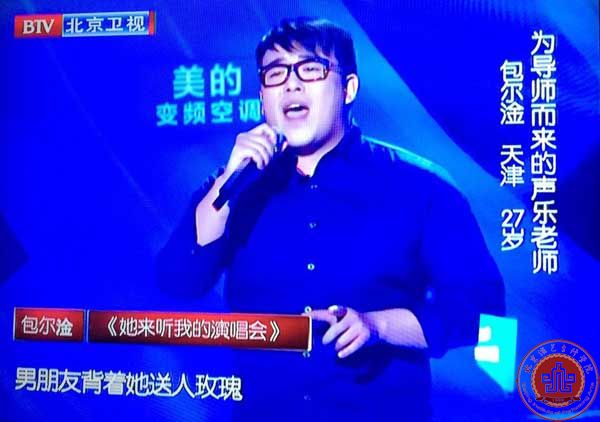 我院流行声乐系教师征战《最美和声》