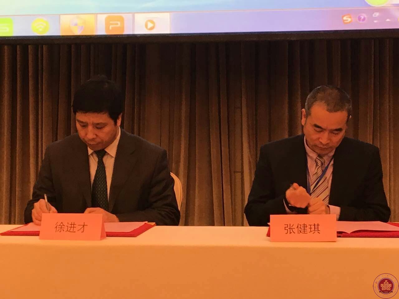 我院与海宁基地管委会举行战略合作项目签约仪式